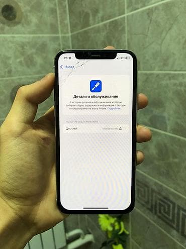 iphone 10: IPhone 11 Pro, Б/у, 64 ГБ, Белый, Зарядное устройство, 100 % — 4