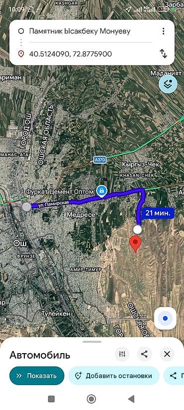 6 соток, Для строительства, Красная книга at lalafo.kg 6 соток, Для строительства, Красная книга