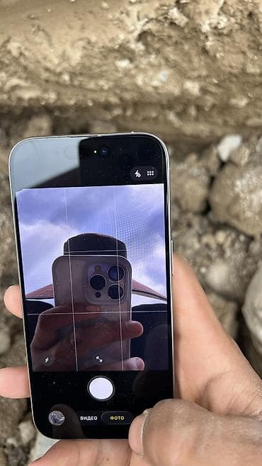 iphone 70: IPhone 15 Pro, Б/у, 256 ГБ, Natural Titanium, Чехол, 95 % — 5