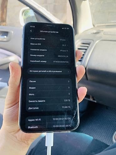 apple iphone 13: IPhone 11, Черный, Кабель — 5