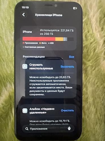 IPhone 11 Pro, 256 ГБ, цвет Midnight Green Характеристики и детали - — 1