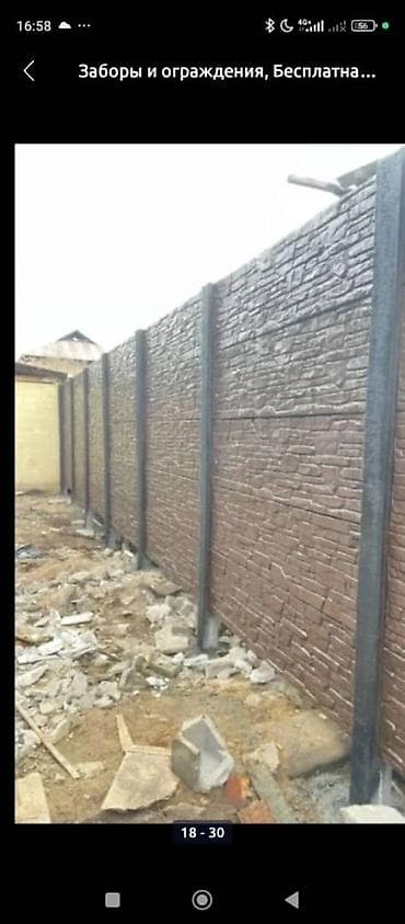 Бетон евро тосмо, Emil Evro Zabor, Декоративдик, Жаңы, Дүңүнөн,Накталай эсептешүү