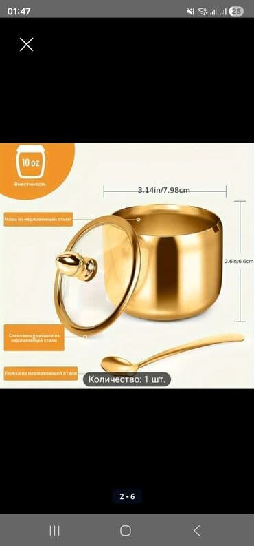 цена мясо: Всё по 300с. НОВЫЕ! Миска большая д25см, маленькая 19см, фритюрница — 5