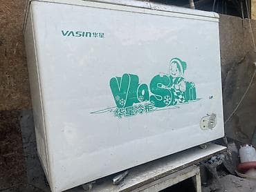 Соода жабдуулары: Морозильный ларь VASIN (верхняя загрузка) - Тип: горизонтальный — 2