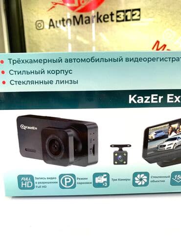 зеркало видеорегистратор антирадар камера парктроник: KazEr Extra Dual +1 трёхканальное устройство, которое имеет — 6