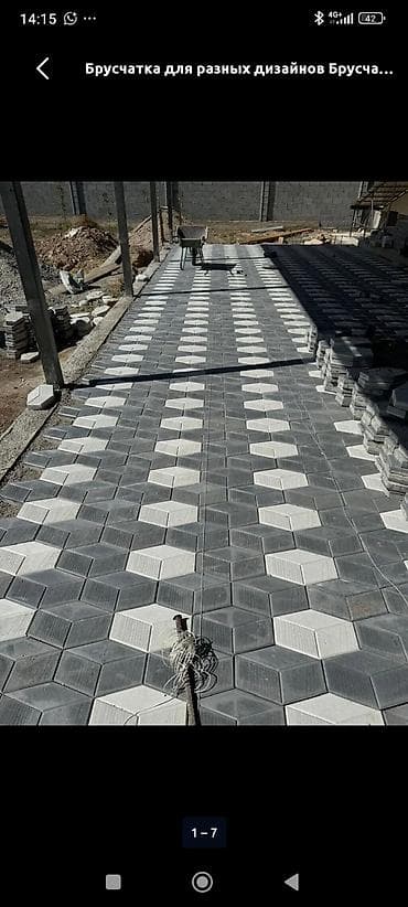 бетон кант: Тротуарная плитка, Другая модель, Бетонная, Для двора, Новый — 1