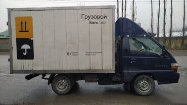 шины и диски на хундай портер 2: Легкий грузовик, Hyundai, Стандарт, 2 т, Б/у — 1