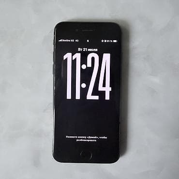 IPhone SE 2022, Б/у, 128 ГБ, Черный, 80 %