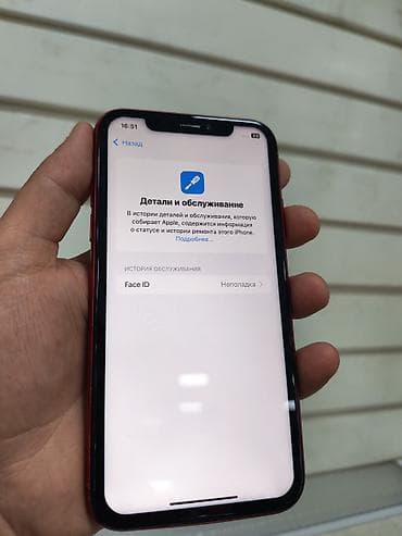 айфон iphone: IPhone Xr, 64 ГБ, Красный — 5