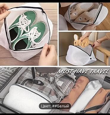 спалный мешок: Мешок — 4