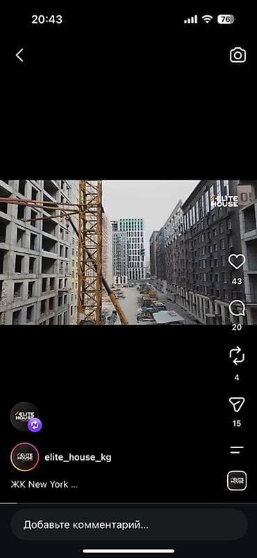 Кыймылсыз мүлк: Курулуп жатат, 2 бөлмө, 60 м² — 3