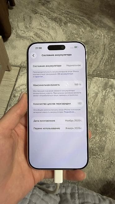 iphone 5с: IPhone 17, 256 ГБ, Белый — 5