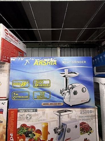 arshia мясорубка: Мясорубка, Новый, Бесплатная доставка, Платная доставка — 4