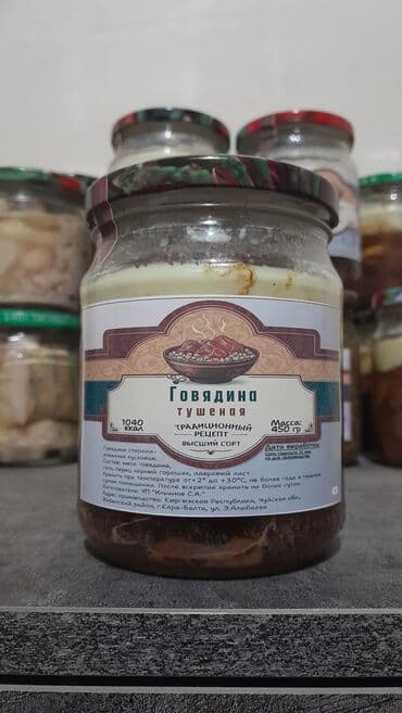 кукуруза пшеница: Консерва из гречки домашняя готовое блюдо, разогрел и съел Консервы — 5