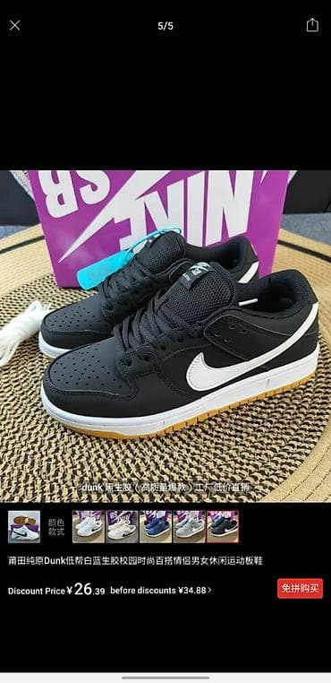 Мужские кроссовки, 40, Nike, Новый, Платная доставка — 2