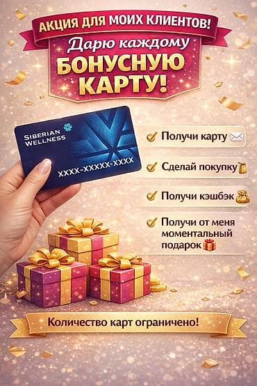 гинекологический массаж: Онлайн-проект Siberian Wellness — набор в женскую команду Что — 3