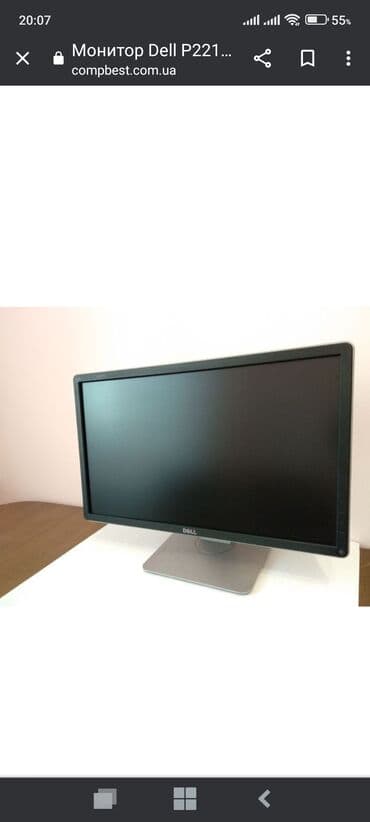 монитор широкоформатный: Монитор, Dell, Новый, 22" - 23" — 5