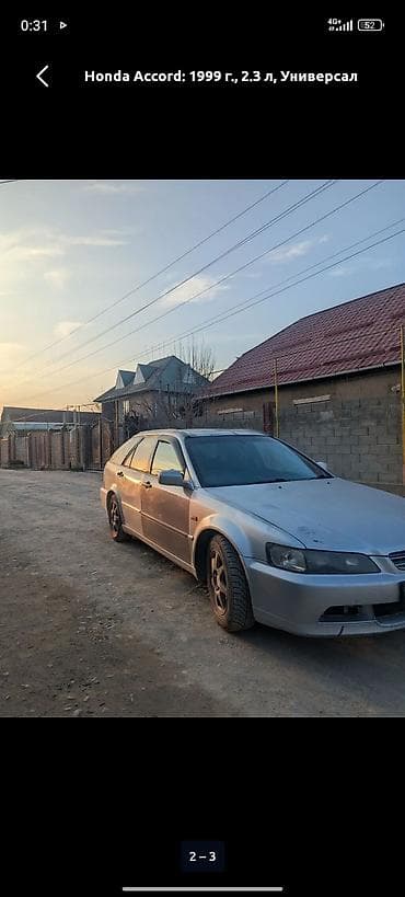 рейка акорд: Honda Accord: 1999 г., 2.3 л, Бензин, Универсал — 1