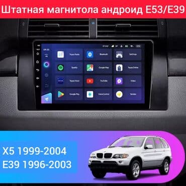 Новый, Нестандартный, 9 ", Android (встроенная ОС), 2 ГБ ОЗУ, 32 Гб ПЗУ
