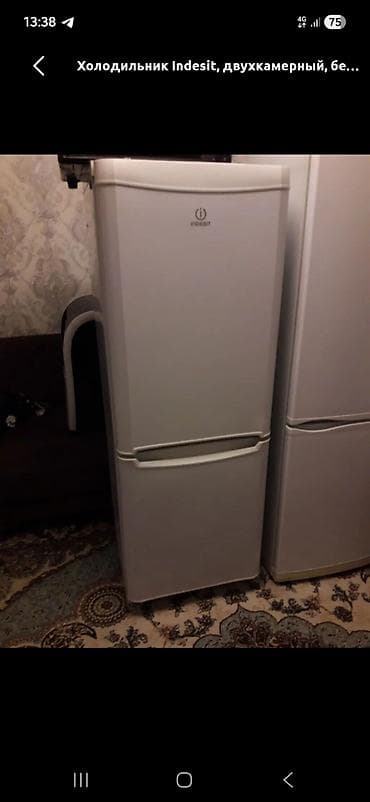 Холодильник Indesit, двухкамерный, белый. - Классическая распашная
