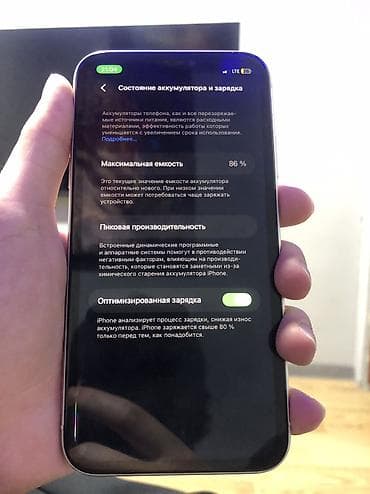 i3 9: IPhone 11, Б/у, 64 ГБ, Белый, Зарядное устройство, Защитное стекло, 86 % — 5