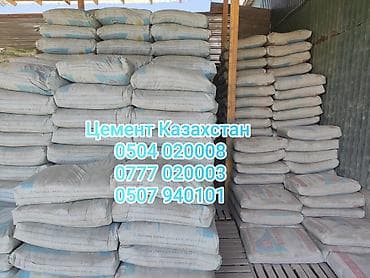 цементный: M-450, 50 кг/м³ — 1