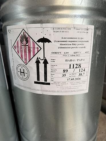 чернитель алюминия: Алюминиевая пудра ПАП-1 / PAP-1 — 1