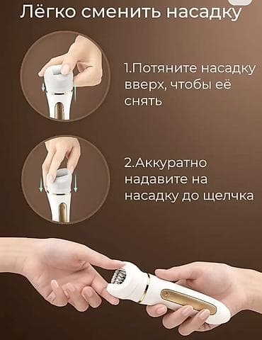 точечная: Эпилятор Электроэпилятор, Пилинг, Бритва, Точечная эпиляция,Подсветка экрана, Массажер — 7