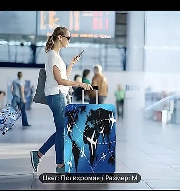 чемодан бу: Чемодан, Новый, Средний (40 - 70 л) — 9