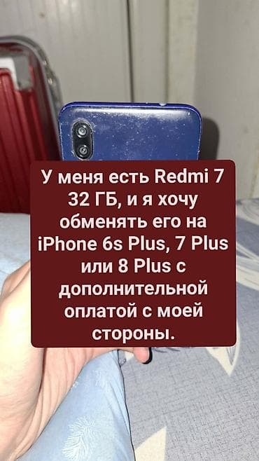 redmi: Redmi, Redmi Note 7, цвет - Синий — 5