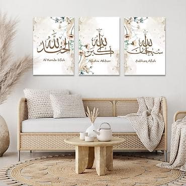 зеркальная пленка бишкек: Исламские картины — 2