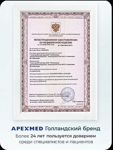 форма мед: Мочеполовой катетер Foley APEXMED, мужской, размер Ch/Fr 22 (внешний — 4