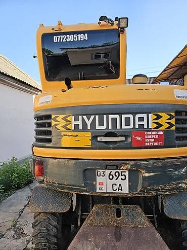 экскаватор погрузчик купить: Экскаватор, Колесный — 6