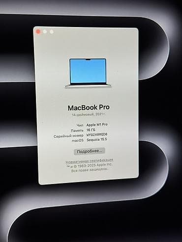 13pro 128: Для программирования, Б/у, Apple M1 Pro, ОЗУ, RAM: 16 ГБ, В рассрочку — 6