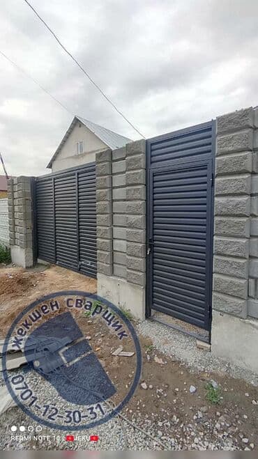 Дизайн, проектирование: Сварка | Ворота — 6