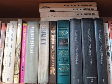 купить коран на русском языке в бишкеке: РАСПРОДАЖА КНИГ.
ПРОДАМ КНИГИ ПО 50 СОМ — 4