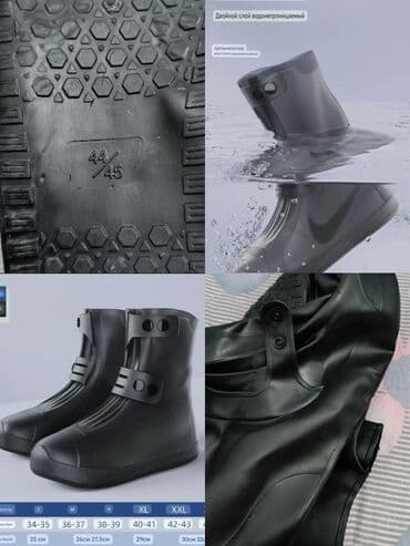 Непромокаемые, защитные и нескользящие из силикона с износостойкой