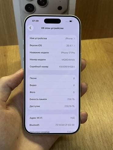 iphone 6 16: IPhone 17 Pro, Б/у, 256 ГБ, Белый, Кабель, Коробка, В рассрочку, 100 % — 6