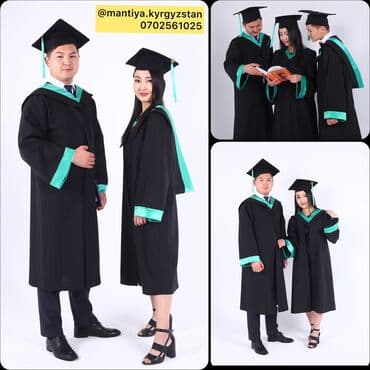 шерстяные кофты женские больших размеров: Мантия на прокат, мантия продажу — 4