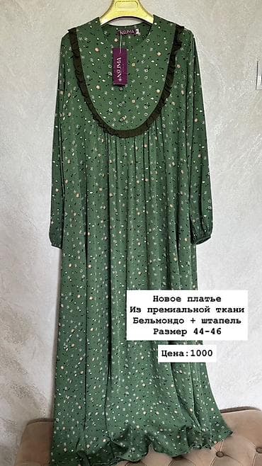 платья от жанары: Повседневное платье, Лето, Длинная модель, Штапель, Трапеция — 1