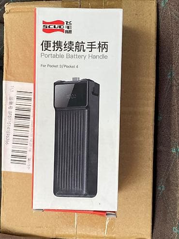 режим 12 с: SCUD Portable Battery Handle для DJI Osmo Pocket 3 / Pocket 4 - — 2