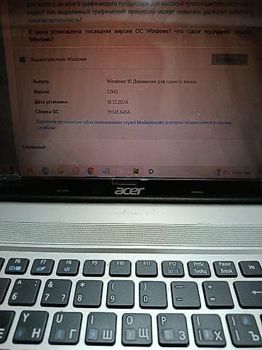 усилитель 5 1: Acer Aspire V3-531G — 15.6" мультимедийный ноутбук с дискретной — 5