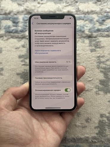 айфон xs max 512 гб цена бу: IPhone Xs, Б/у, 256 ГБ, Серебристый, 74 % — 4