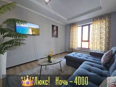 1 комната, Интернет, Wi-Fi, Телевизор, Банные принадлежности at lalafo.kg 1 комната, Интернет, Wi-Fi, Телевизор, Банные принадлежности