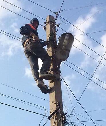 умные часы с измерением давления бишкек: Электрик | Перенос электроприборов, Установка автоматов, Монтаж выключателей Больше 6 лет опыта — 1