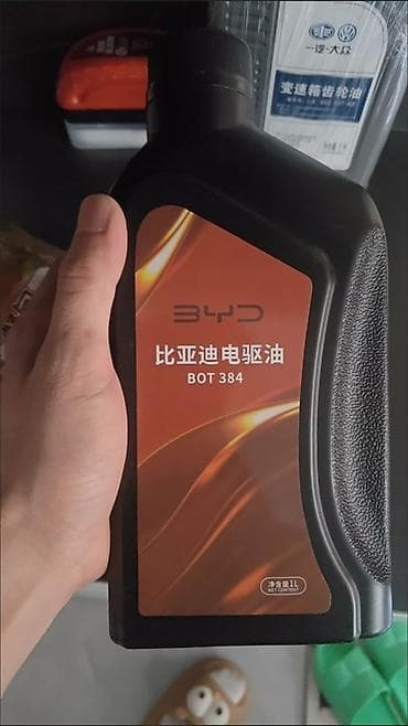 BYD: Оригинальное редукторное масло BYD для электропривода (BOT 384) — 1