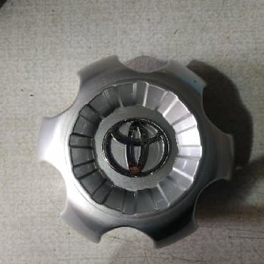 зимние шины бишкек купить: КОЛПАЧКИ НА ДИСКИ: 4RUNNER ?од. 

#зап.части# фары#крыло#лексус# — 2