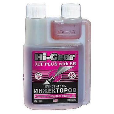 Автохимия и автокосметика Хайгир (Hi-Gear) США. в наличии. Присадки в
