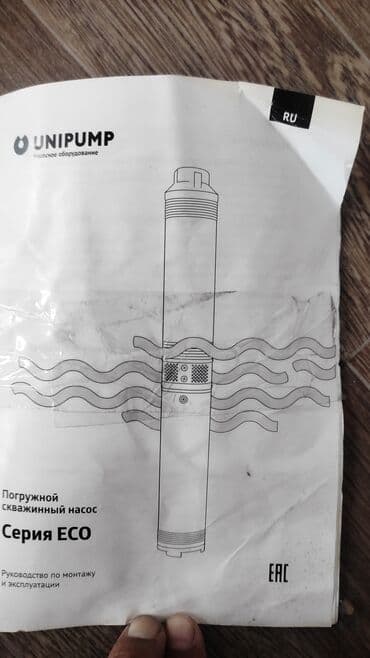 уголь каракече бешсары шабыркуль каражыра доставка бишкек купить: Нассос скважинный — 2