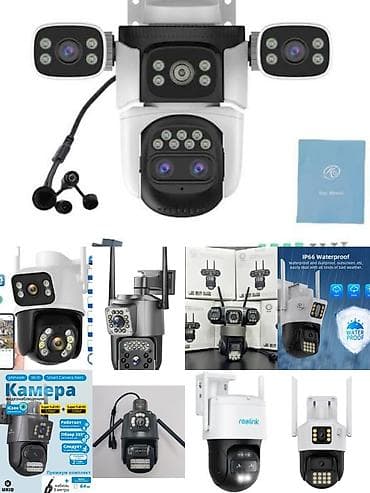 диски игры на плейстейшен 4: Уличная поворотная Wi‑Fi камера видеонаблюдения с прожекторами - Тип — 2